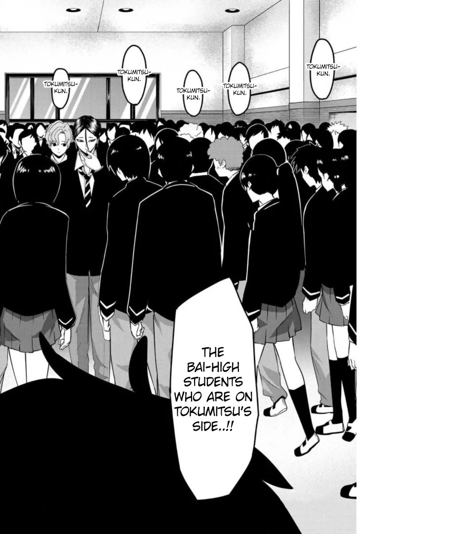 Venus Puts Fur on Me. Chapter 111 page 11 - Chapter 111: Kiriya and the Wall of Meat