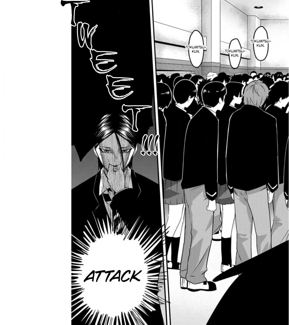 Venus Puts Fur on Me. Chapter 111 page 12 - Chapter 111: Kiriya and the Wall of Meat