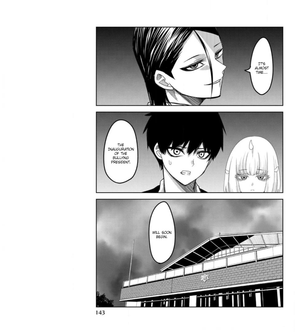 Venus Puts Fur on Me. Chapter 111 page 17 - Chapter 111: Kiriya and the Wall of Meat