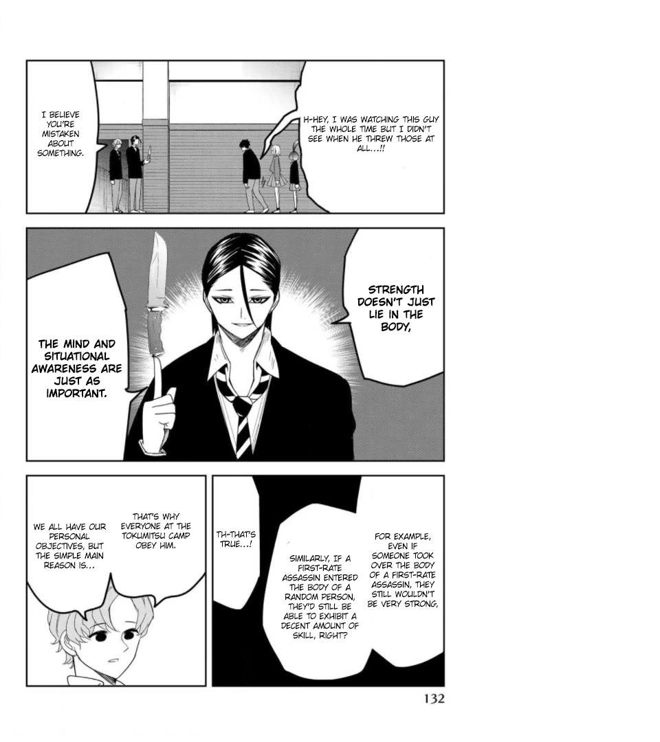 Venus Puts Fur on Me. Chapter 111 page 5 - Chapter 111: Kiriya and the Wall of Meat