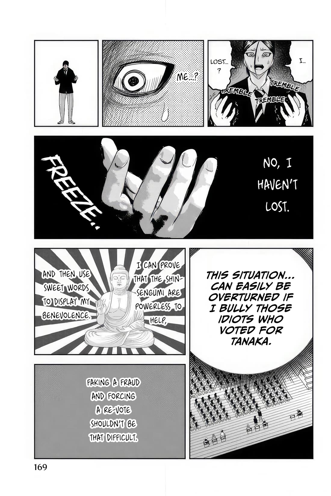 Venus Puts Fur on Me. Chapter 113 page 11 - Chapter 113: The Student Council President, Tanaka Kouta