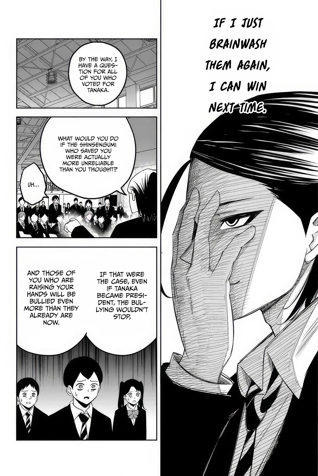 Venus Puts Fur on Me. Chapter 113 page 12 - Chapter 113: The Student Council President, Tanaka Kouta