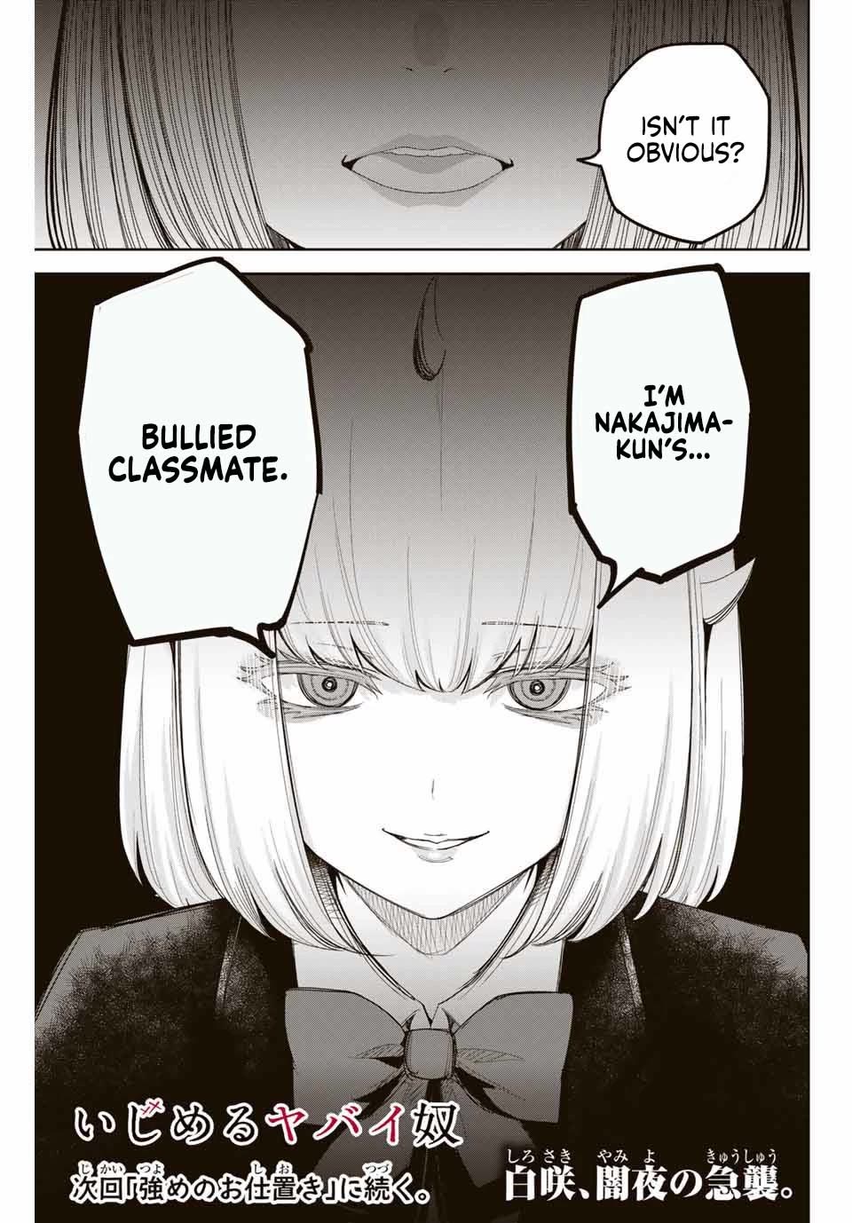 Venus Puts Fur on Me. Chapter 114 page 13 - Chapter 114