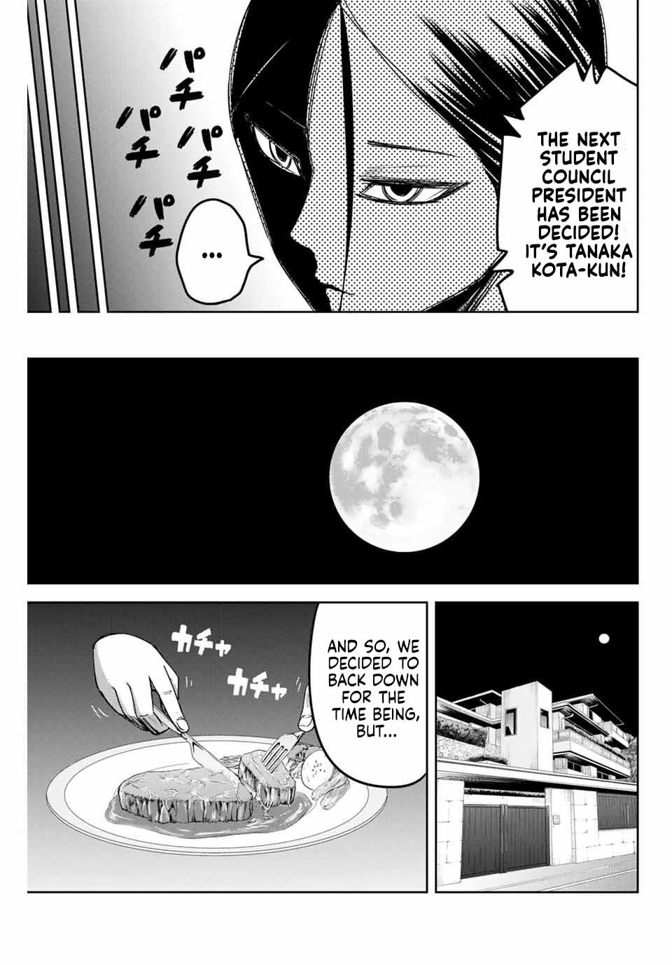 Venus Puts Fur on Me. Chapter 114 page 7 - Chapter 114