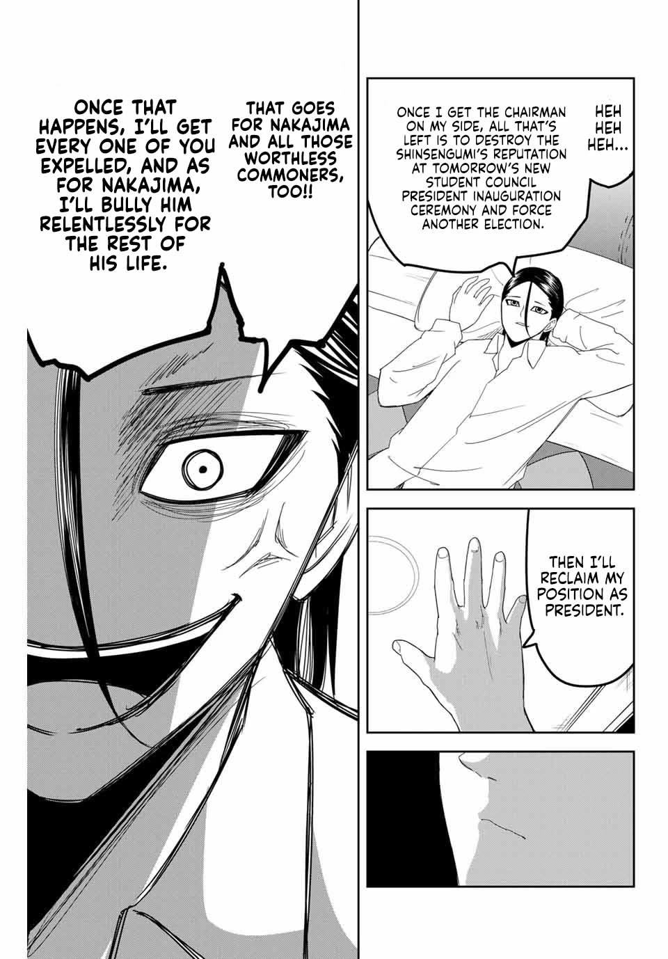 Venus Puts Fur on Me. Chapter 114 page 9 - Chapter 114
