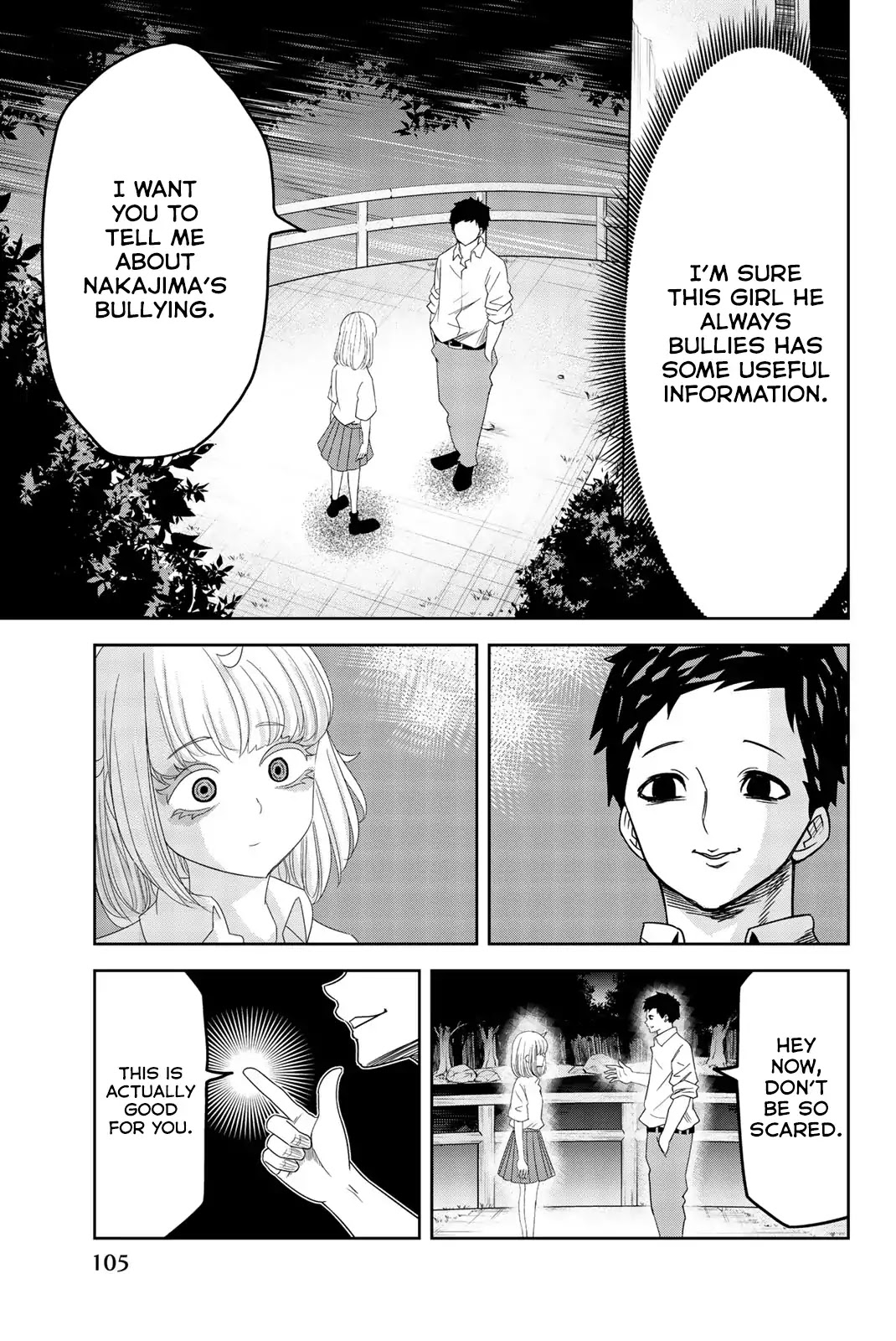 Venus Puts Fur on Me. Chapter 17 page 3 - Chapter 17: Katou's Discovery