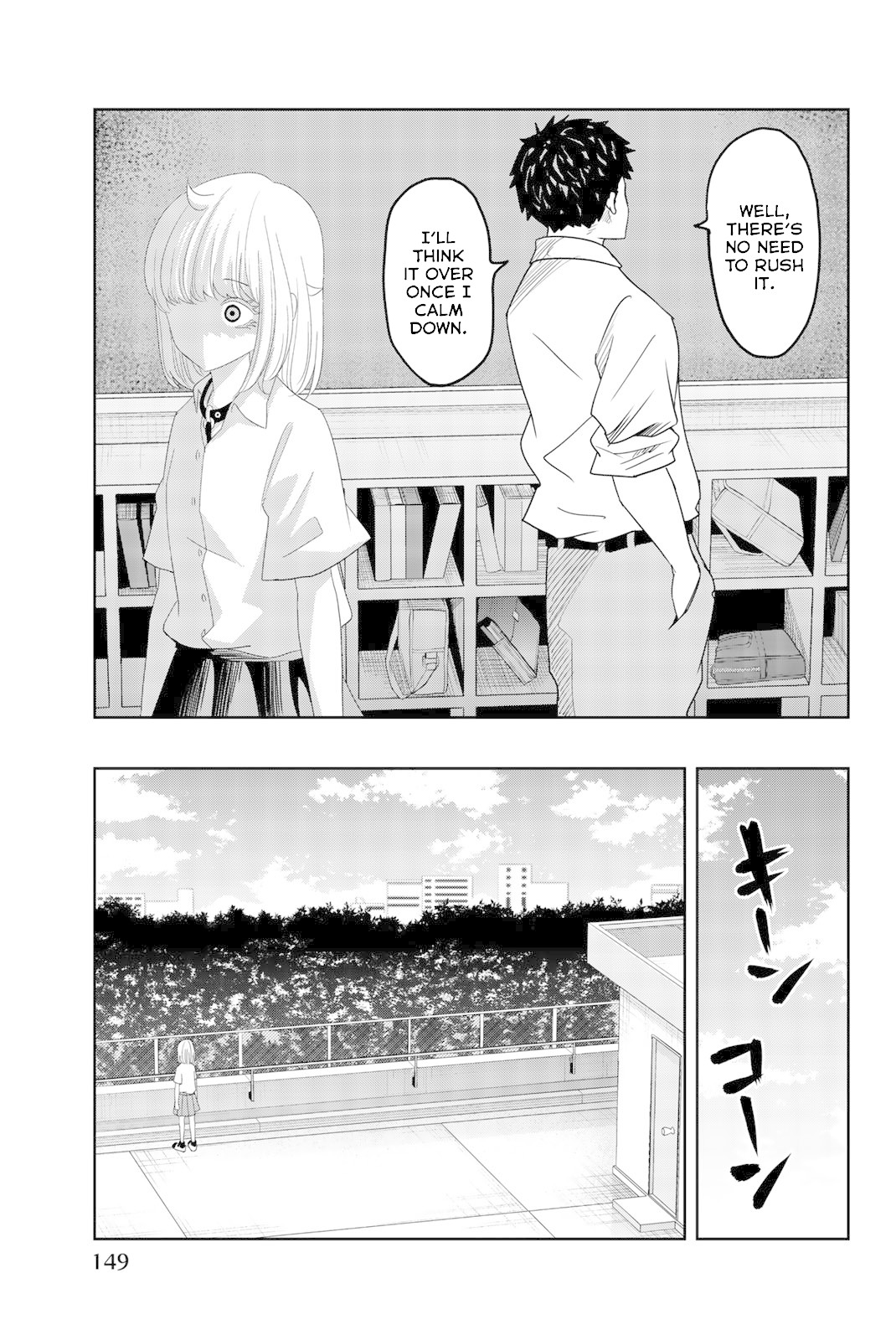 Venus Puts Fur on Me. Chapter 20 page 7 - Chapter 20: On the Rooftop with Shirosaki