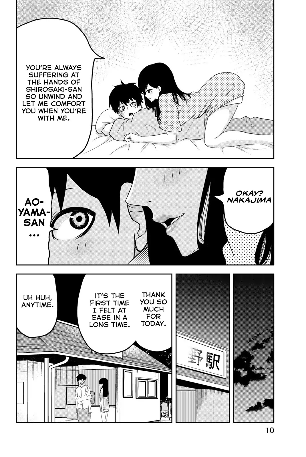 Venus Puts Fur on Me. Chapter 23 page 10 - Chapter 23: To Aoyama's House