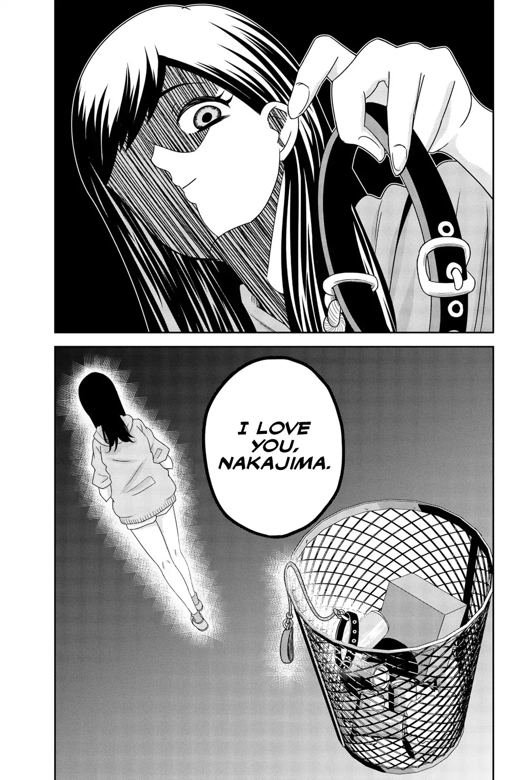 Venus Puts Fur on Me. Chapter 23 page 17 - Chapter 23: To Aoyama's House