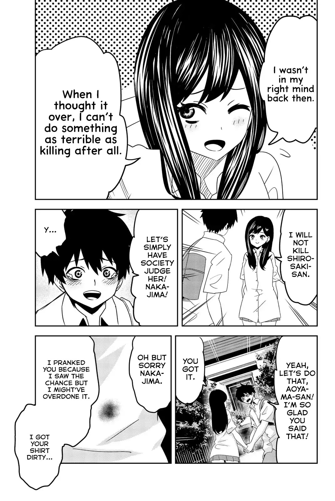 Venus Puts Fur on Me. Chapter 23 page 5 - Chapter 23: To Aoyama's House