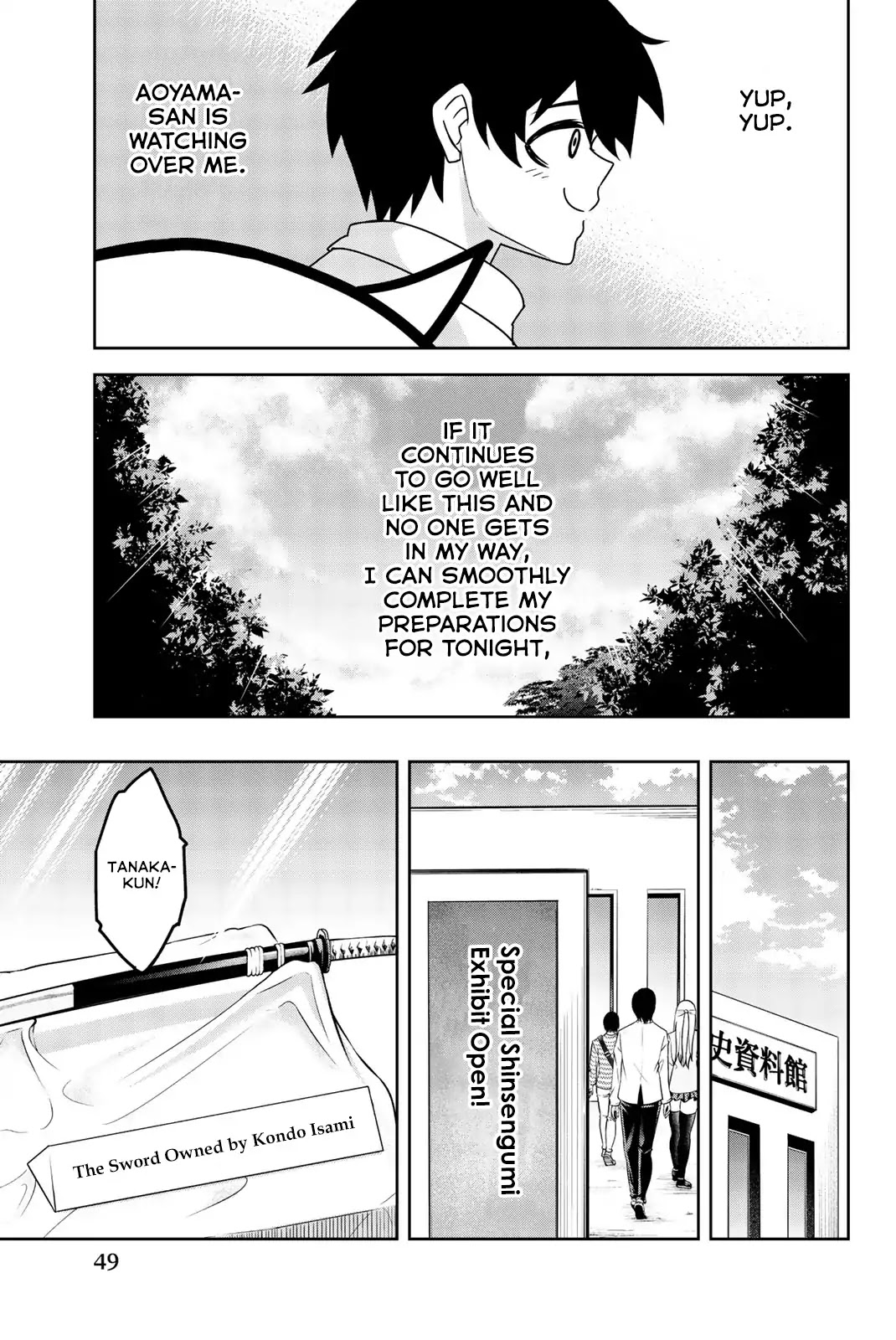 Venus Puts Fur on Me. Chapter 25 page 15 - Chapter 25: Bullying at Kyoto