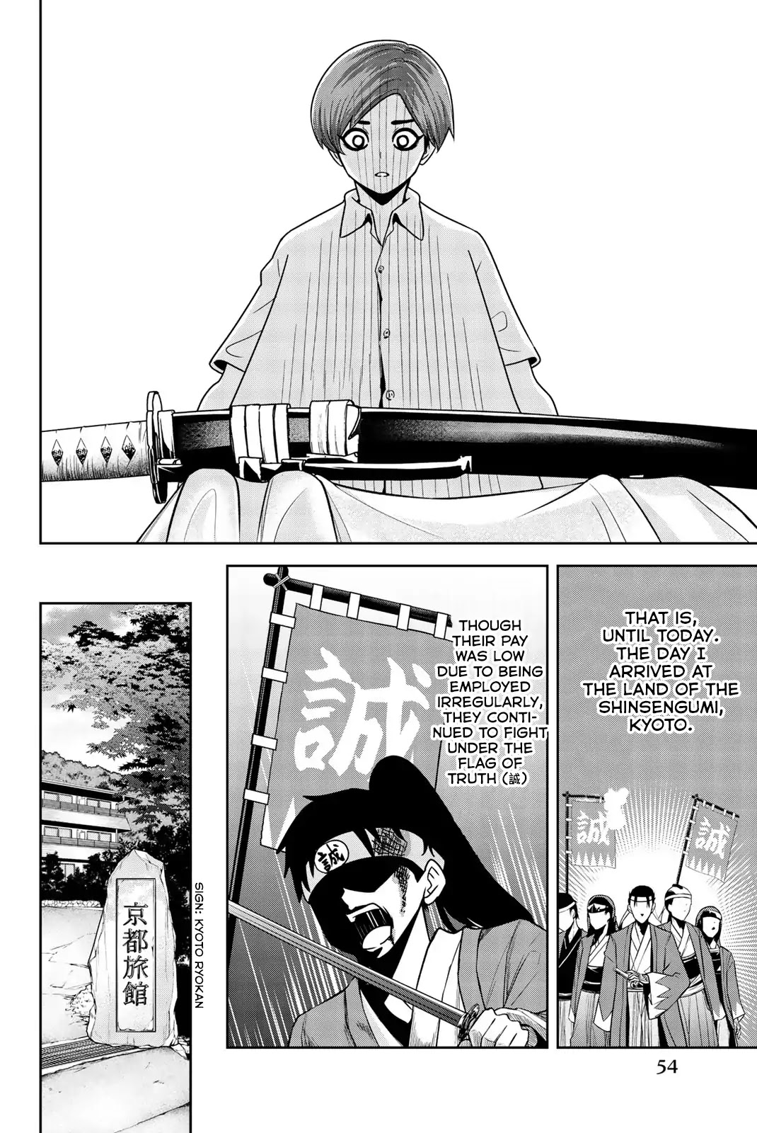 Venus Puts Fur on Me. Chapter 26 page 4 - Chapter 26: Tanaka and the Shinsengumi
