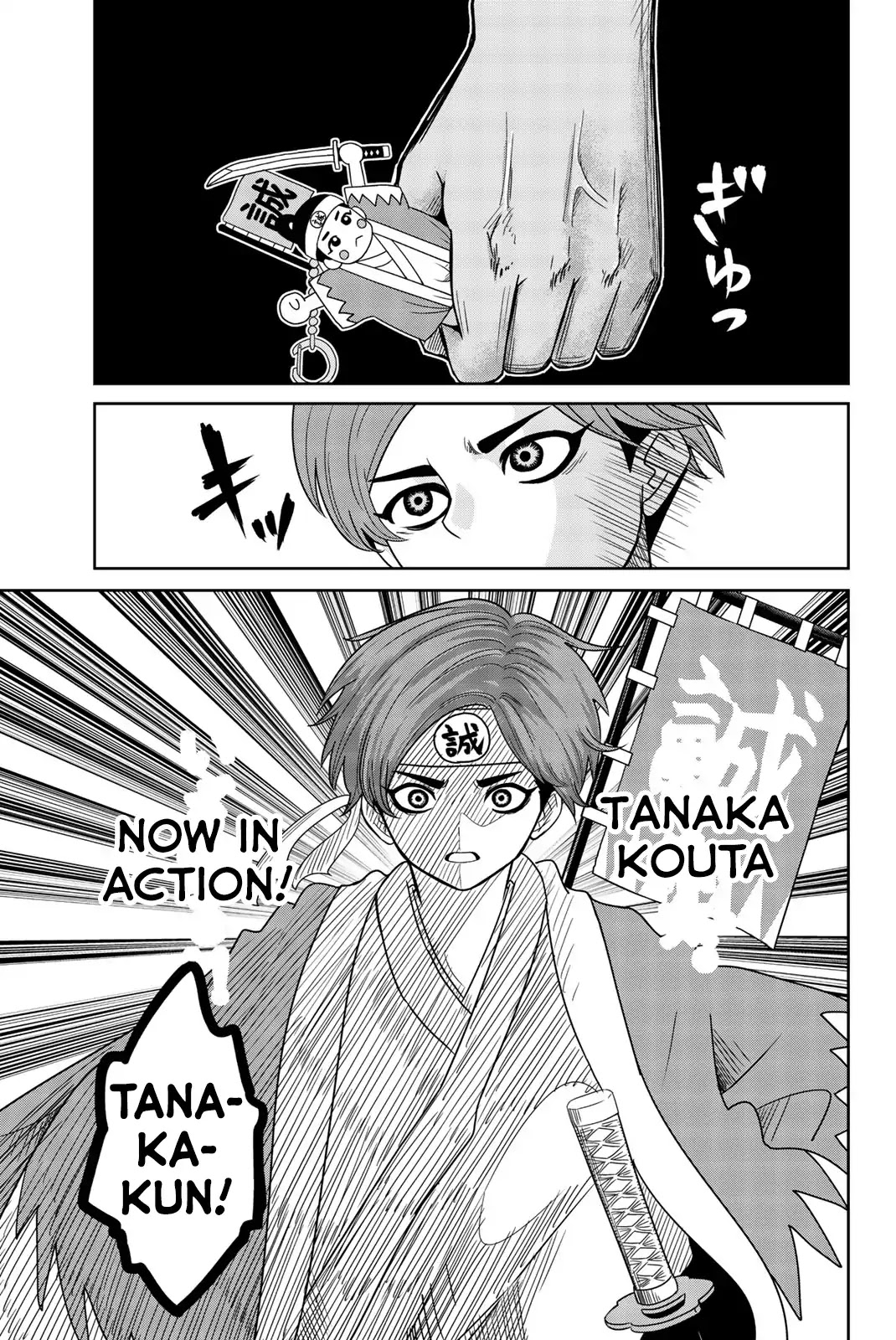 Venus Puts Fur on Me. Chapter 26 page 9 - Chapter 26: Tanaka and the Shinsengumi