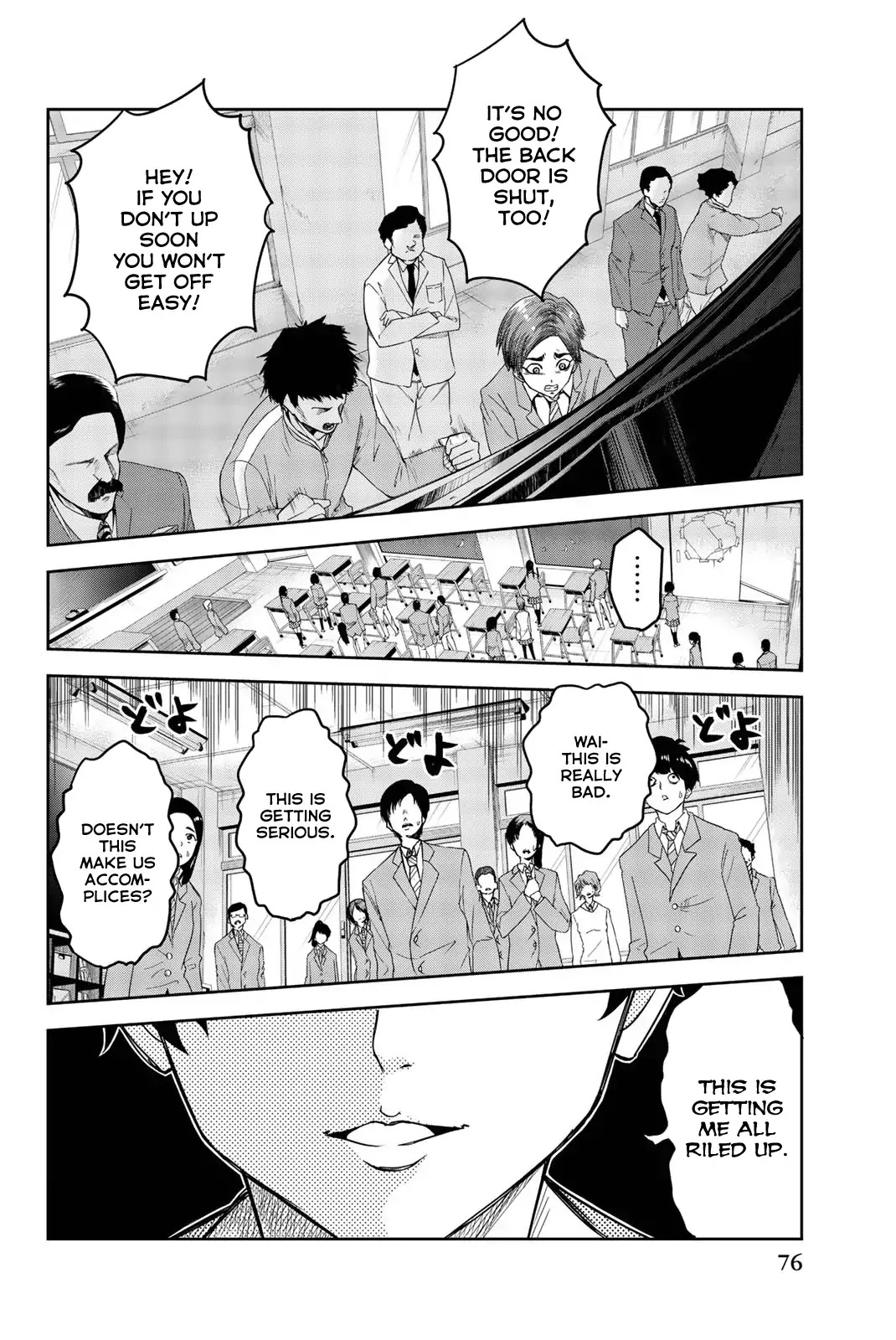 Venus Puts Fur on Me. Chapter 3 page 4 - Chapter 3: Shirosaki's Judge