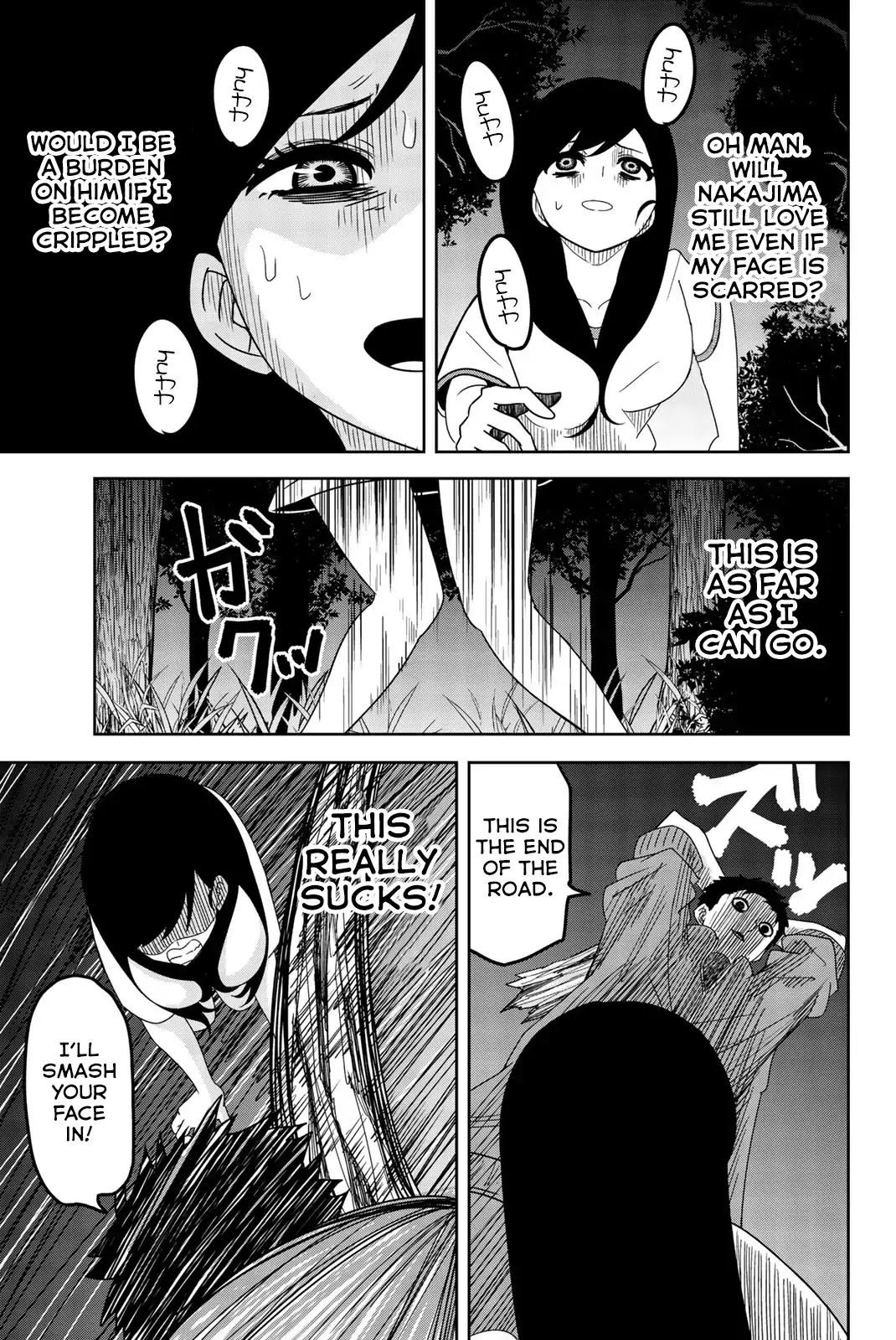 Venus Puts Fur on Me. Chapter 31 page 5 - Chapter 31: Katou vs. Aoyama. And Also Shirosaki