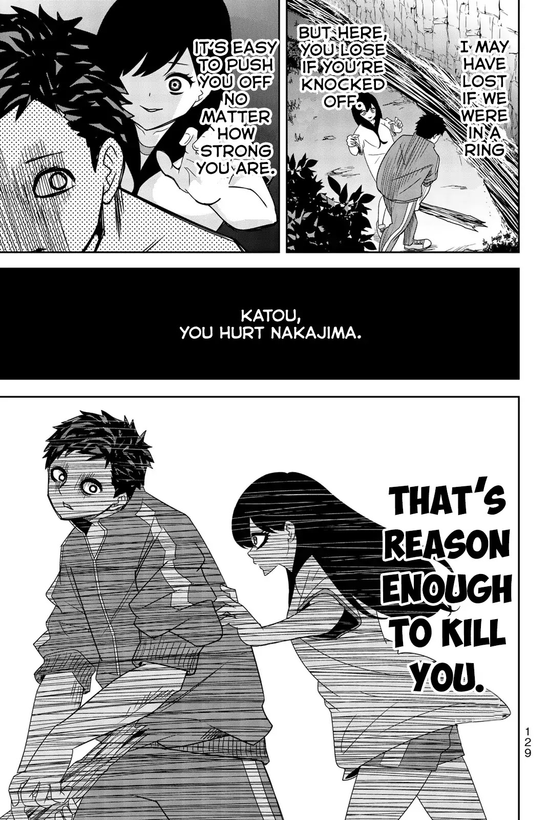 Venus Puts Fur on Me. Chapter 31 page 7 - Chapter 31: Katou vs. Aoyama. And Also Shirosaki