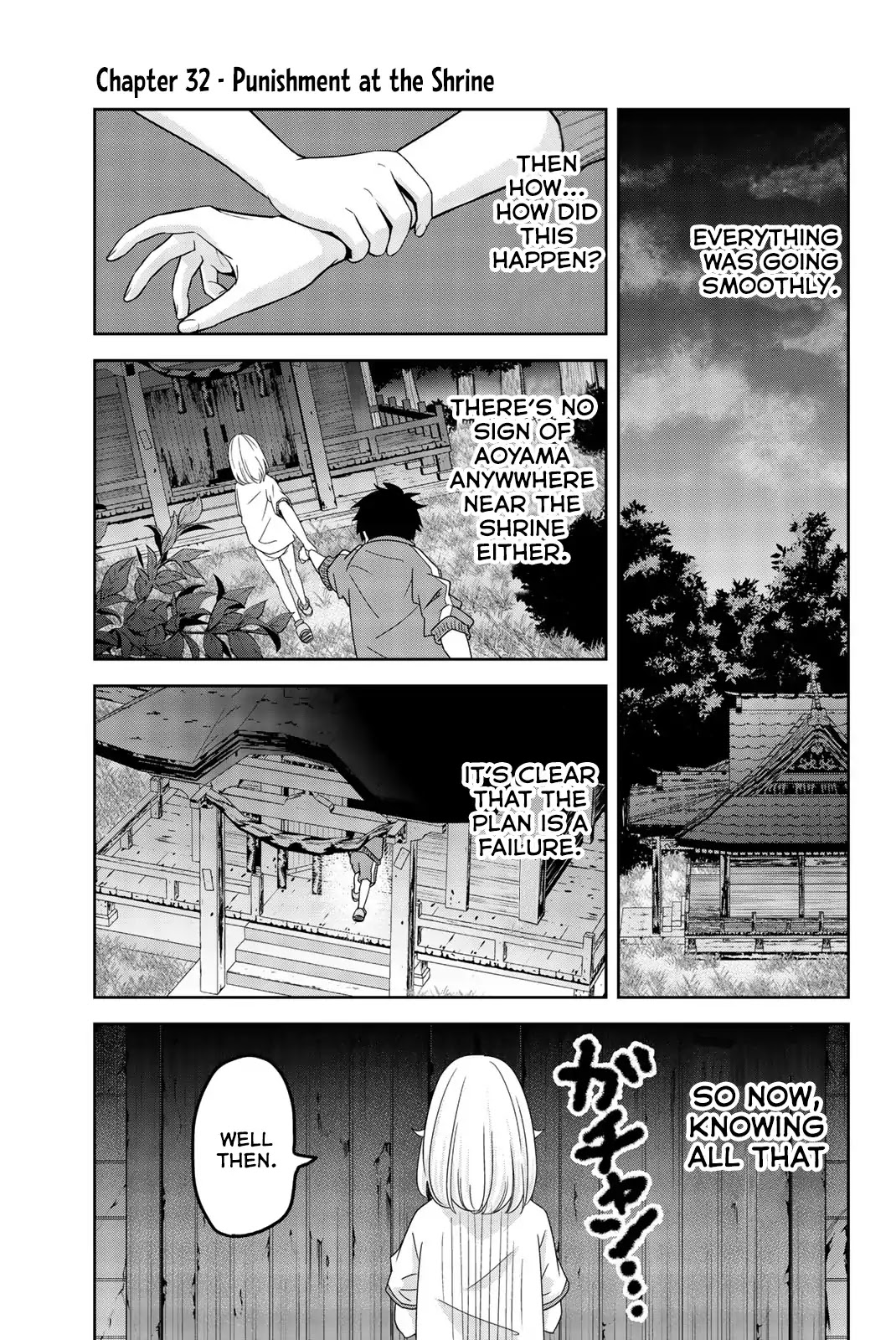 Venus Puts Fur on Me. Chapter 32 page 1 - Chapter 32: Punishment at the Shrine