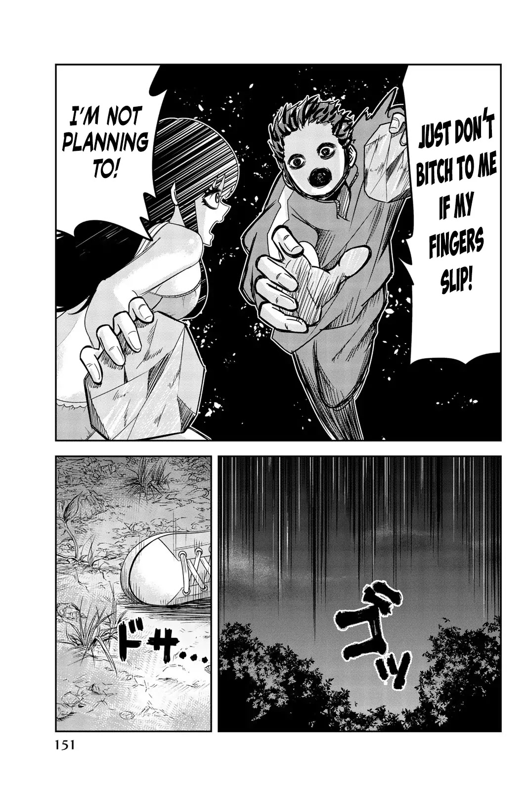 Venus Puts Fur on Me. Chapter 32 page 15 - Chapter 32: Punishment at the Shrine