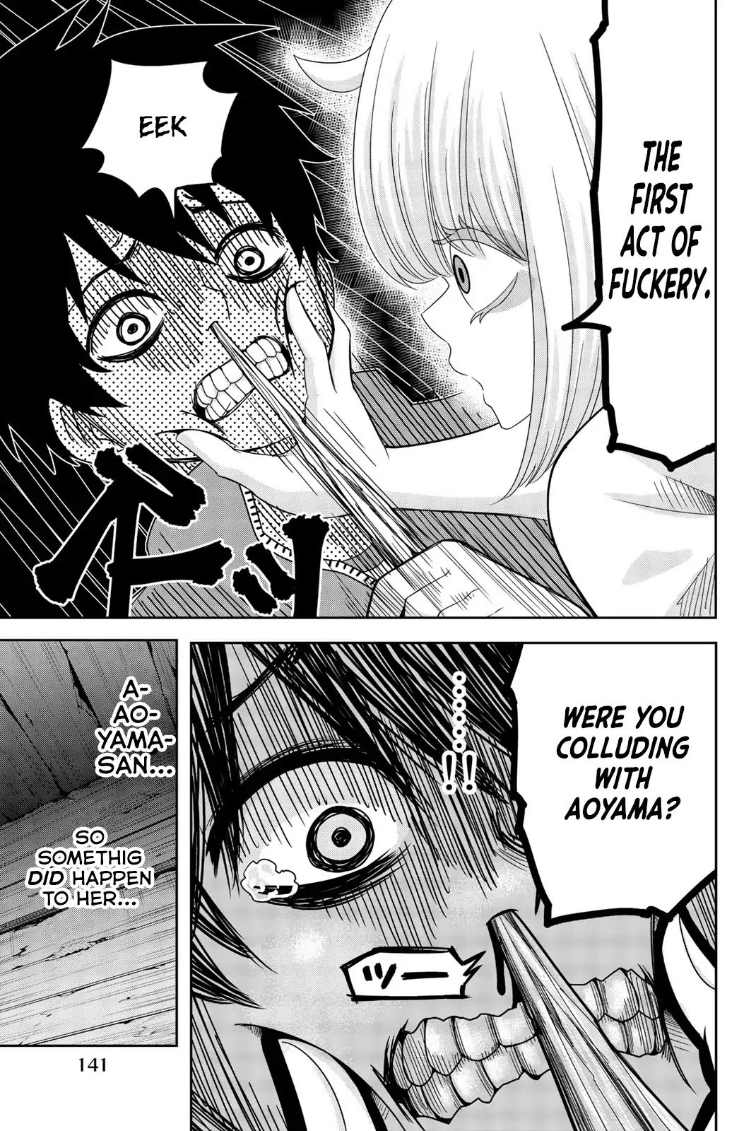 Venus Puts Fur on Me. Chapter 32 page 5 - Chapter 32: Punishment at the Shrine