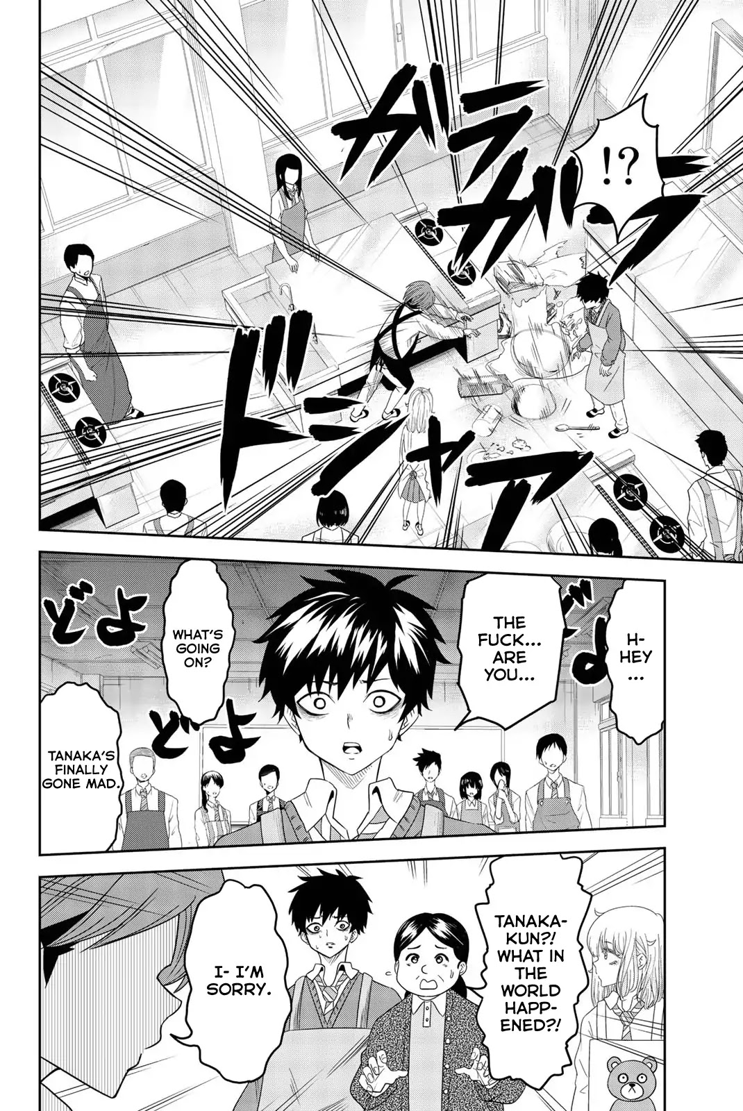 Venus Puts Fur on Me. Chapter 4 page 6 - Chapter 4: Attack/Defense in Cooking Class