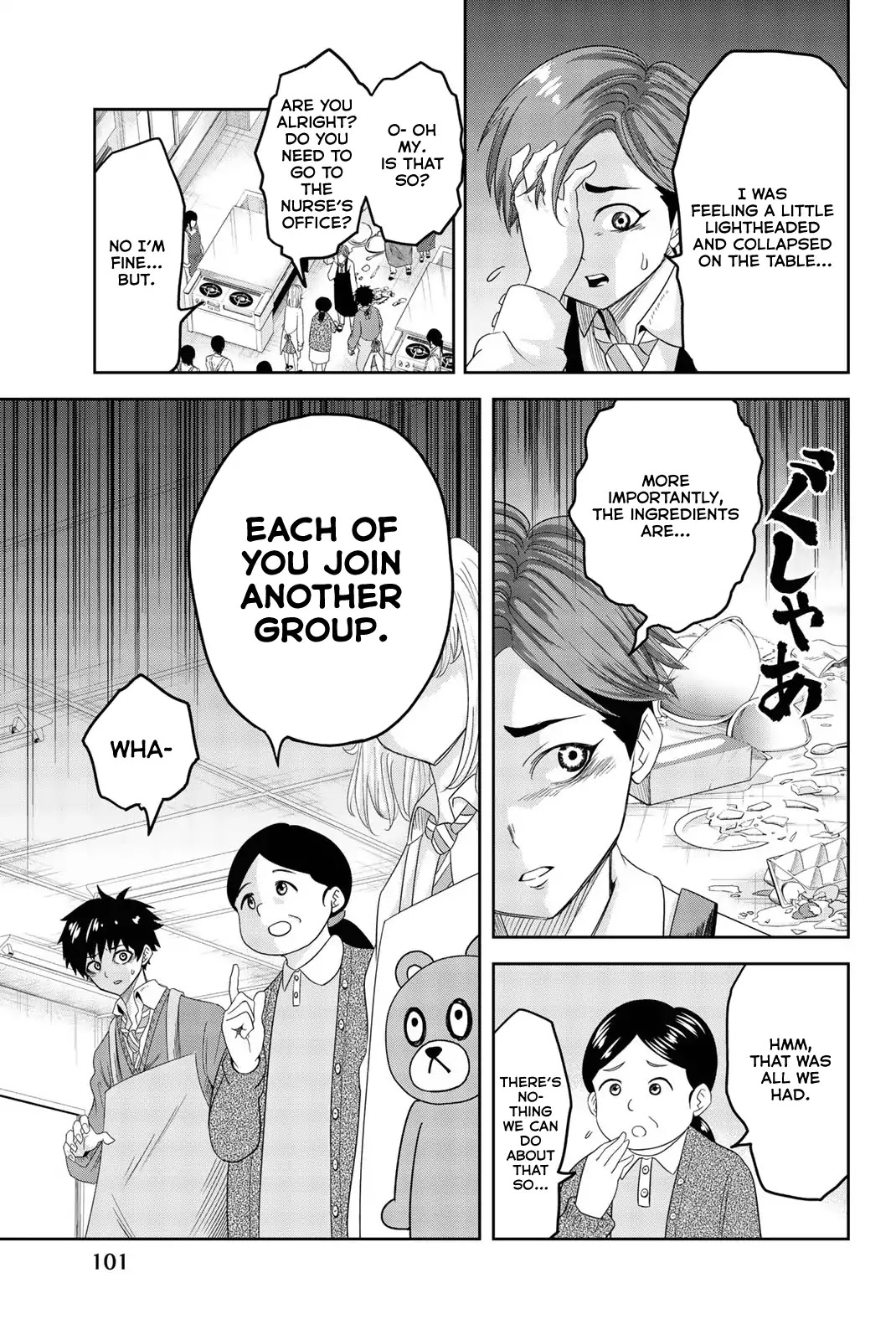Venus Puts Fur on Me. Chapter 4 page 7 - Chapter 4: Attack/Defense in Cooking Class