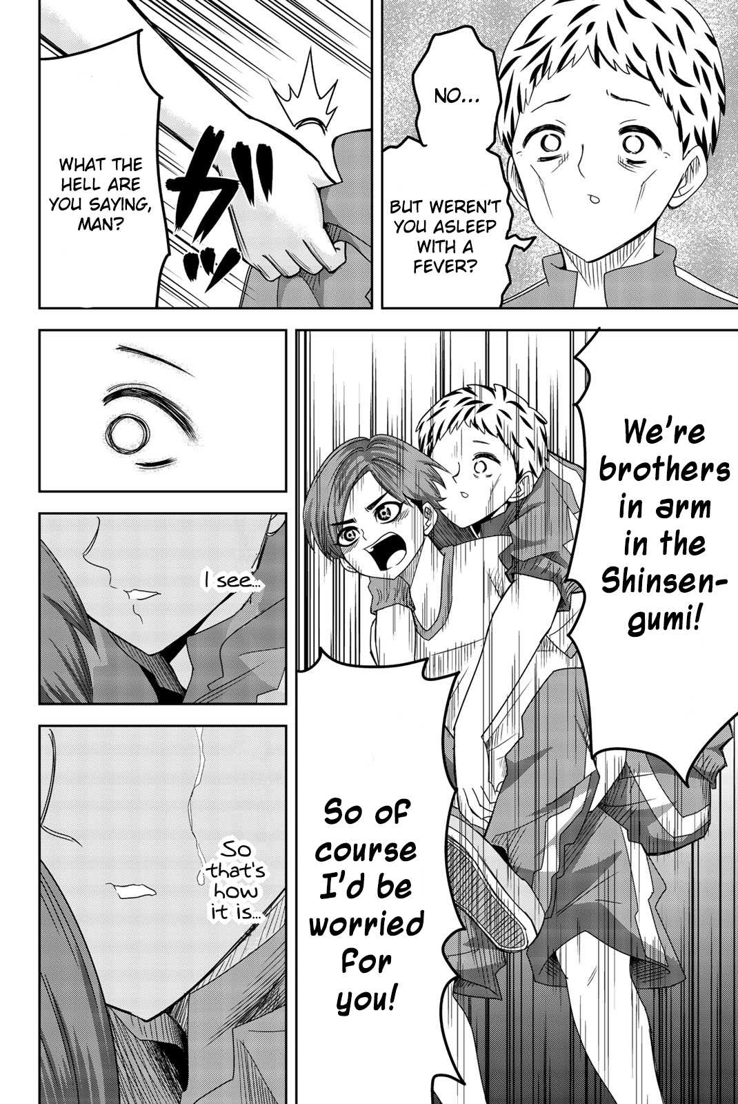 Venus Puts Fur on Me. Chapter 42 page 12 - Chapter 42: Aoyama-san's Night