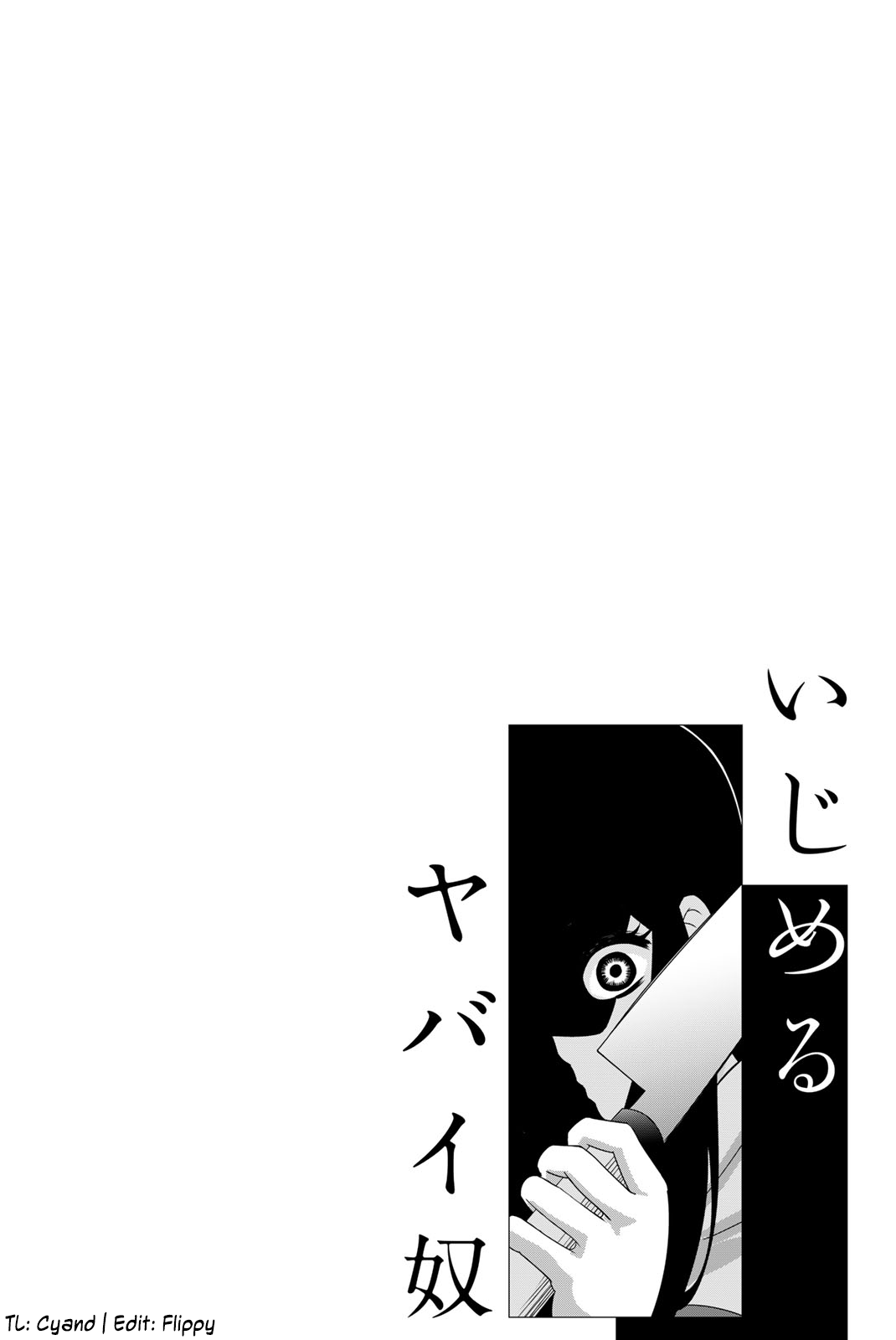Venus Puts Fur on Me. Chapter 42 page 16 - Chapter 42: Aoyama-san's Night