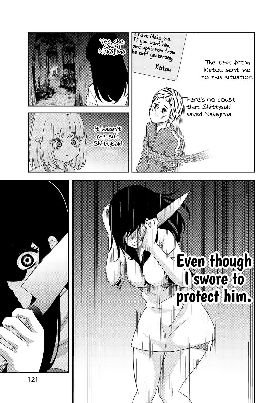 Venus Puts Fur on Me. Chapter 42 page 3 - Chapter 42: Aoyama-san's Night