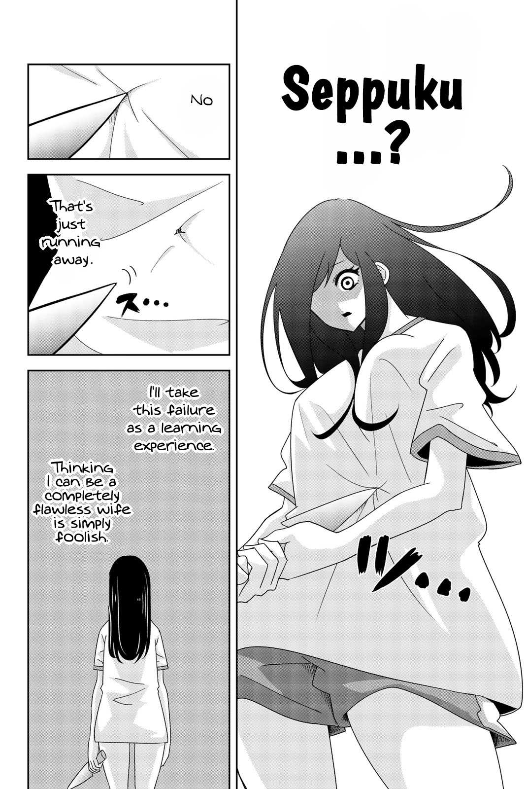 Venus Puts Fur on Me. Chapter 42 page 4 - Chapter 42: Aoyama-san's Night