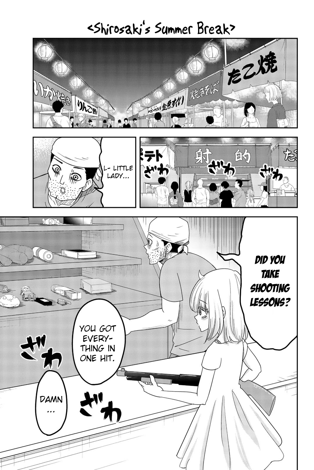 Venus Puts Fur on Me. Chapter 45.5 page 5 - Chapter 45.5