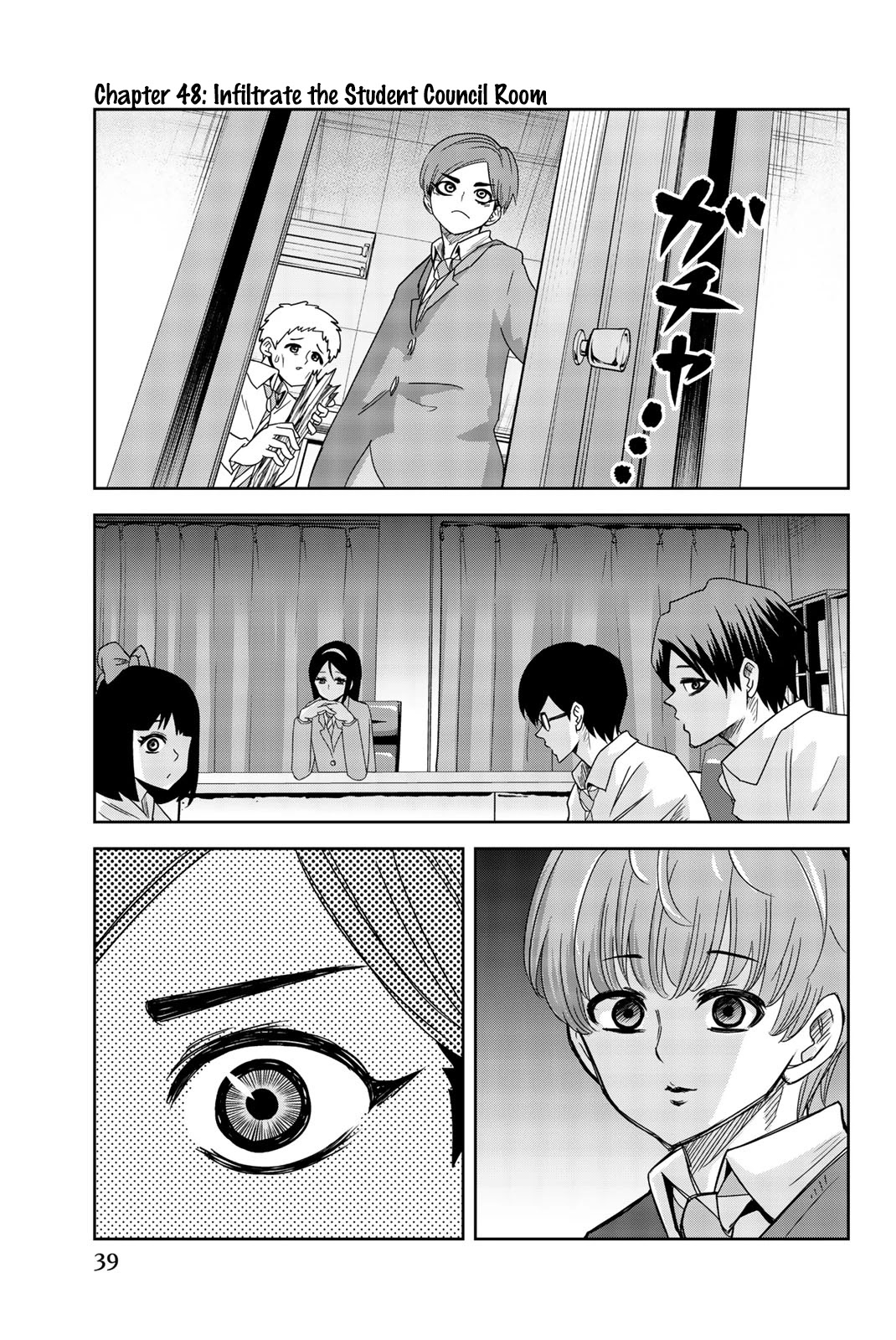 Venus Puts Fur on Me. Chapter 48 page 1 - Chapter 48: Infiltrate the Student Council Room