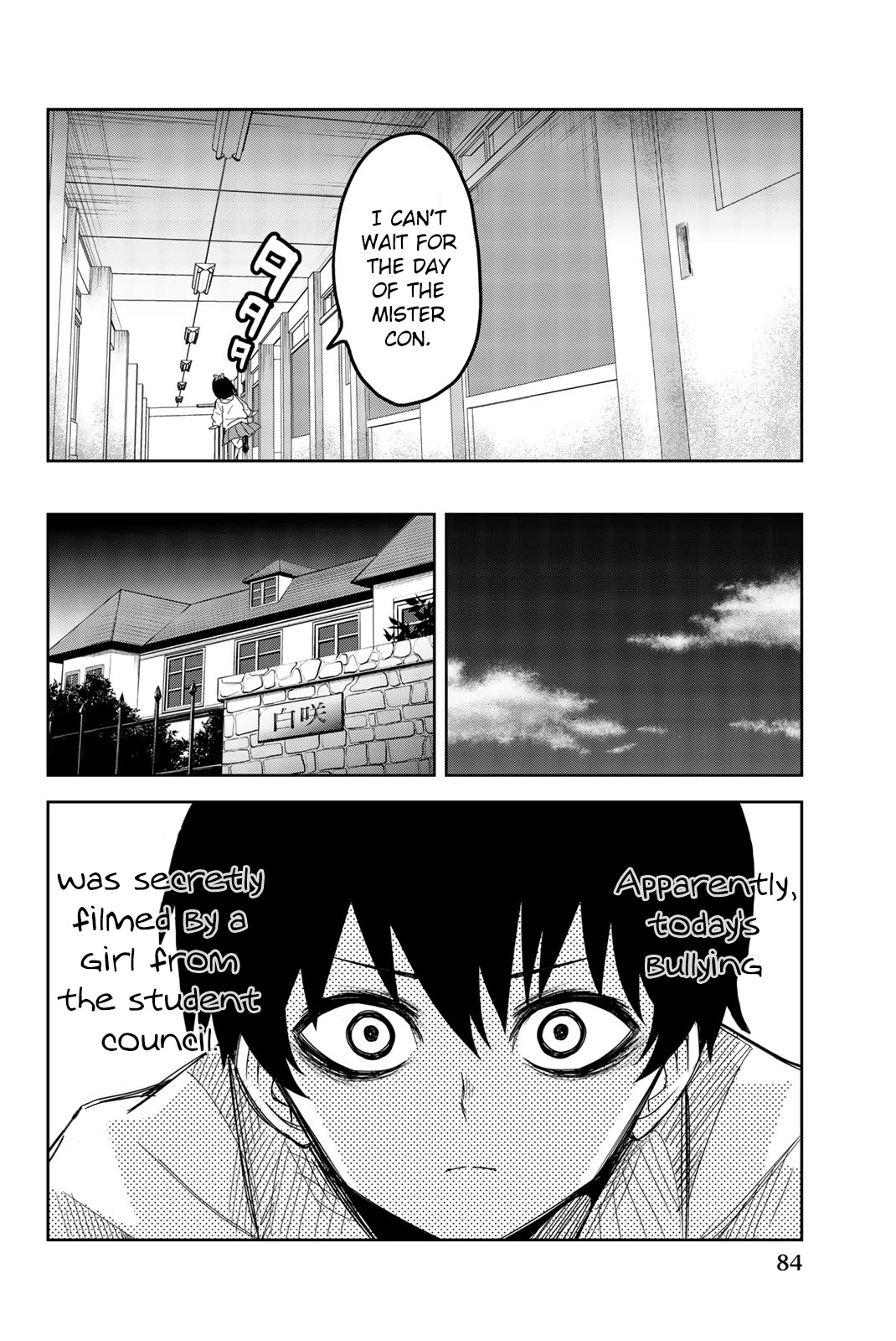 Venus Puts Fur on Me. Chapter 50 page 12 - Chapter 50: Katou's Intel