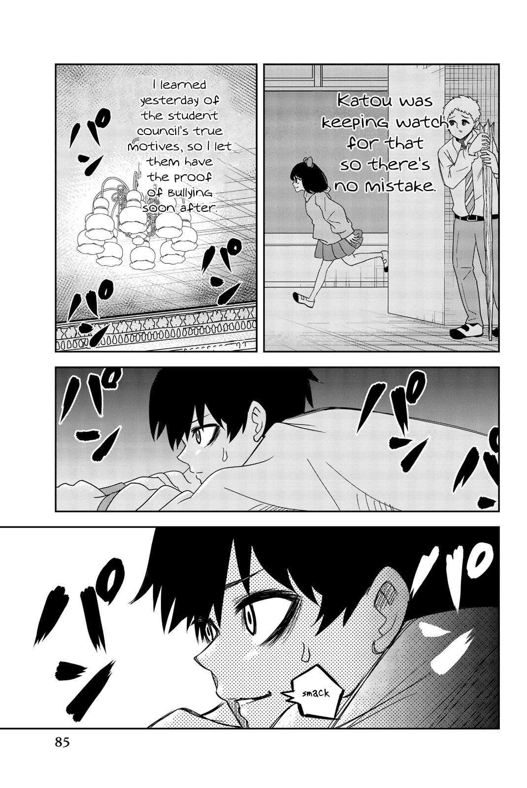 Venus Puts Fur on Me. Chapter 50 page 13 - Chapter 50: Katou's Intel