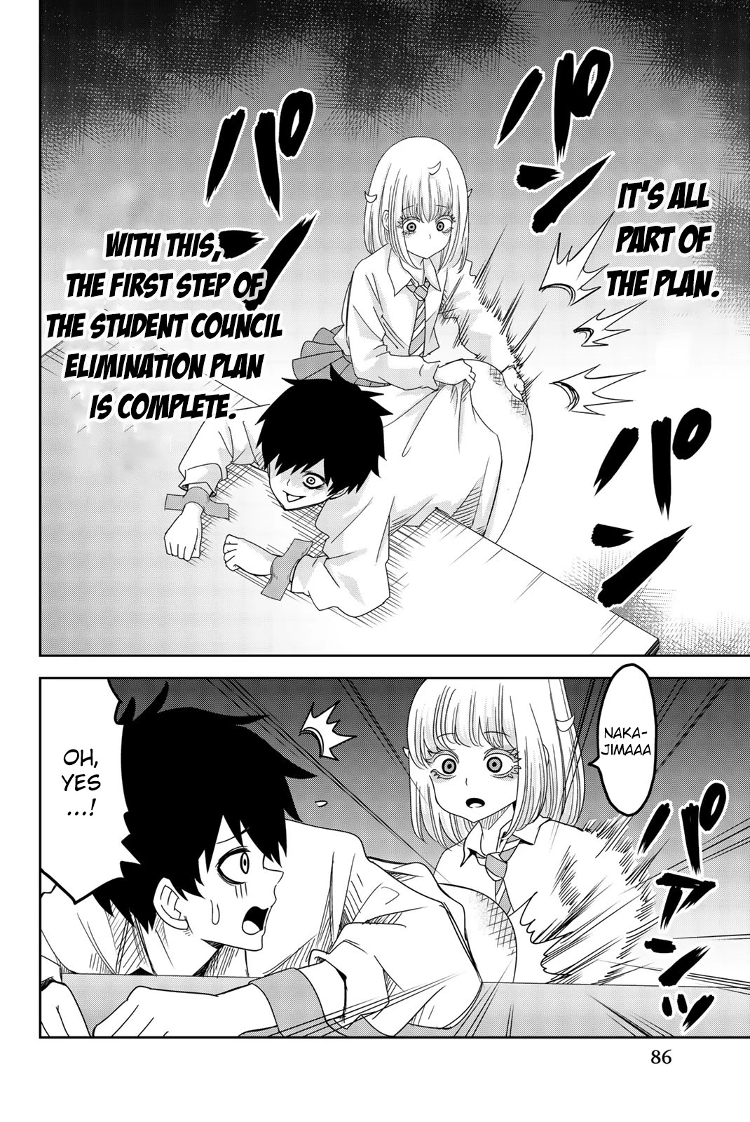Venus Puts Fur on Me. Chapter 50 page 14 - Chapter 50: Katou's Intel