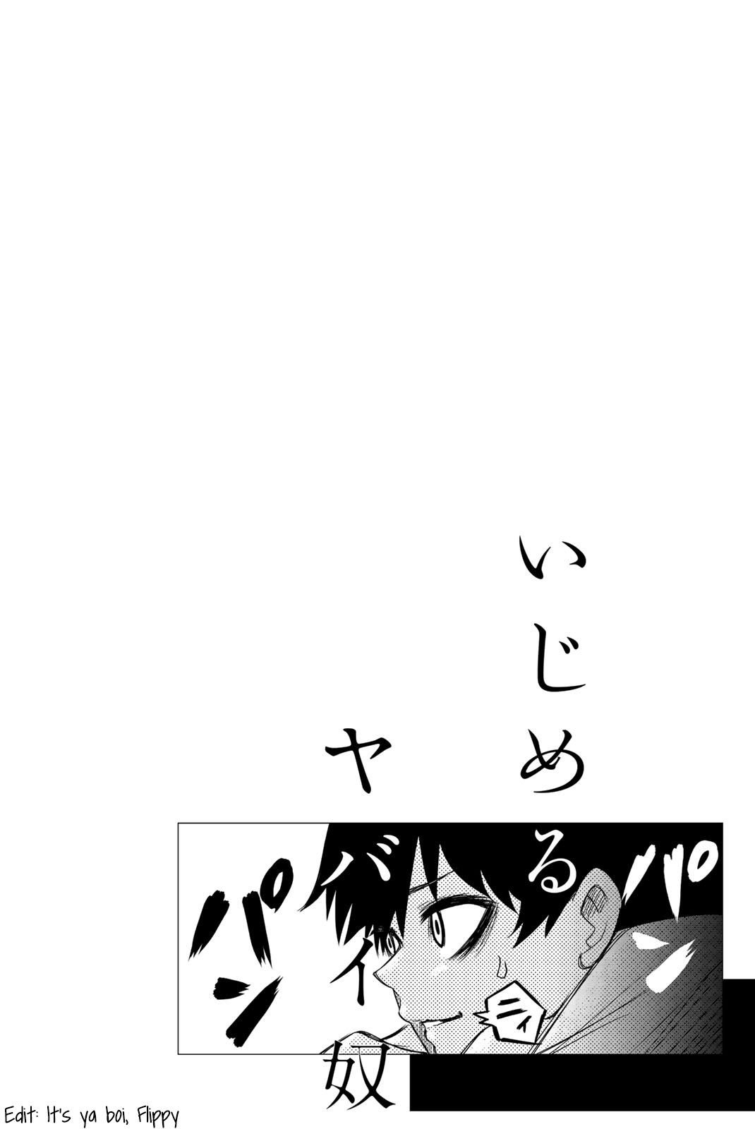 Venus Puts Fur on Me. Chapter 50 page 16 - Chapter 50: Katou's Intel