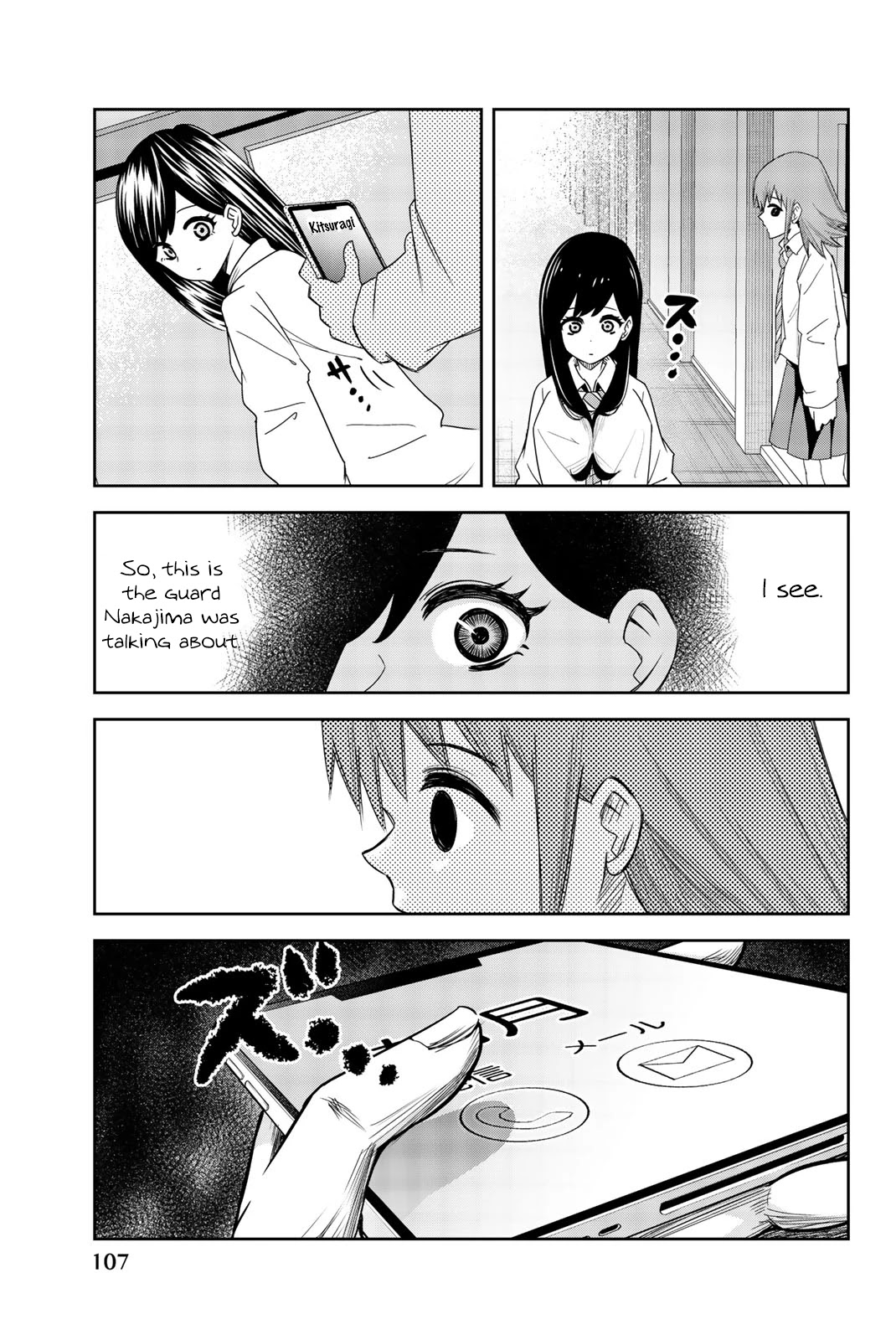 Venus Puts Fur on Me. Chapter 52 page 7 - Chapter 52: Aoyama-san vs. Spot