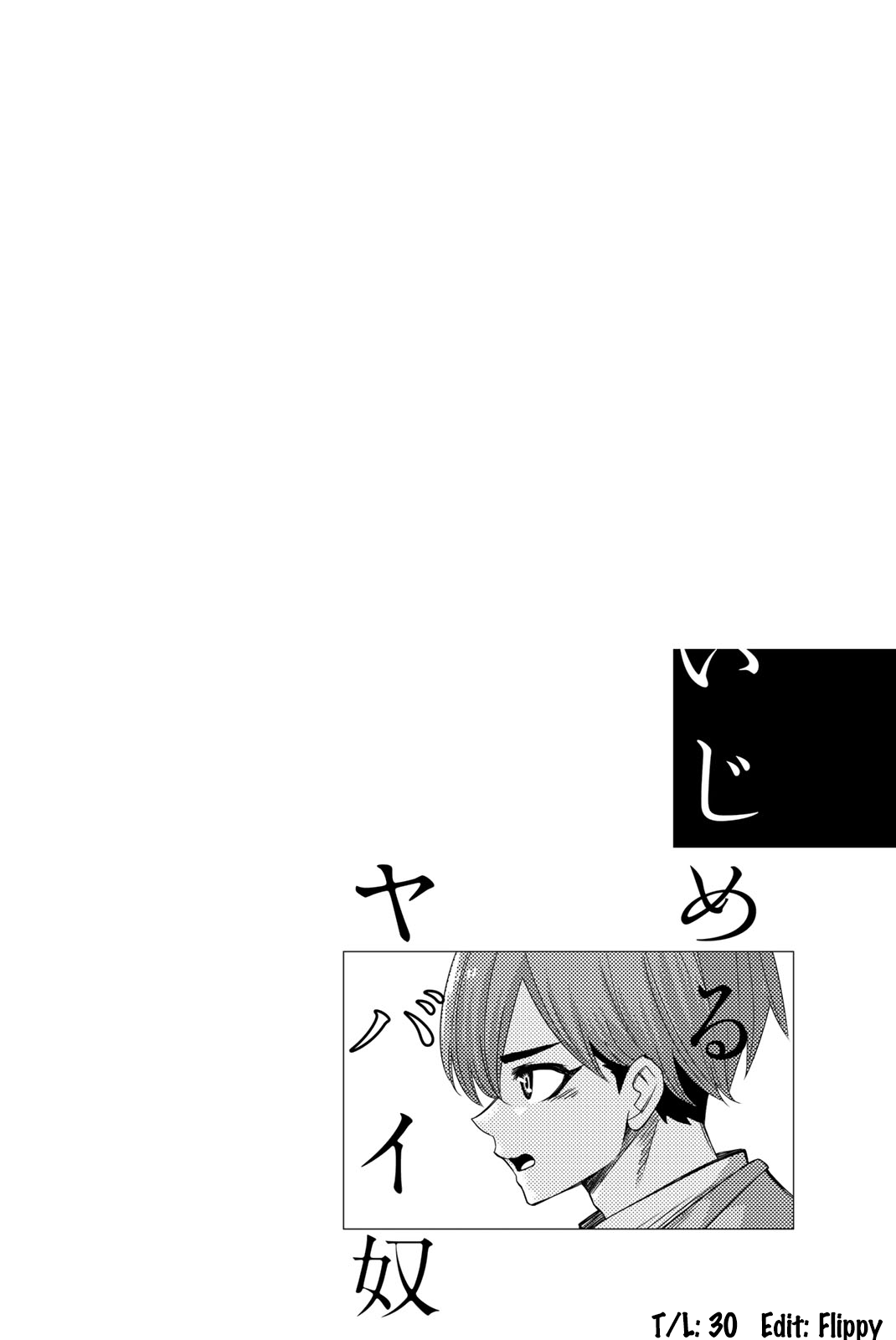 Venus Puts Fur on Me. Chapter 53 page 16 - Chapter 53: Bullying Satcho Alliance