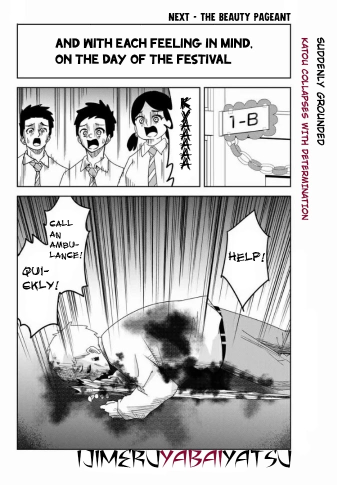 Venus Puts Fur on Me. Chapter 58 page 16 - Chapter 58: Eve Of The Beauty Pageant