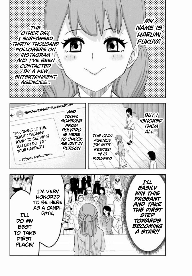 Venus Puts Fur on Me. Chapter 59 page 4 - Chapter 59: Beauty Pageant