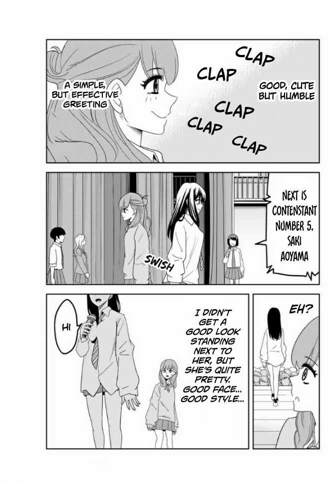 Venus Puts Fur on Me. Chapter 59 page 5 - Chapter 59: Beauty Pageant