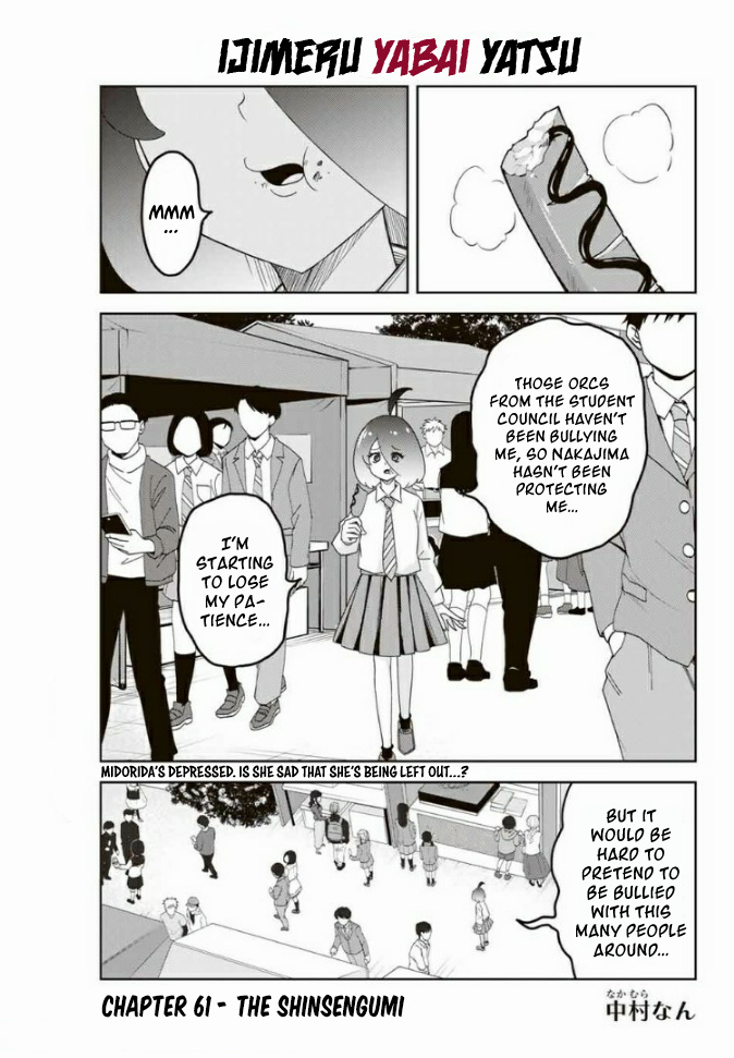 Venus Puts Fur on Me. Chapter 61 page 1 - Chapter 61: Shinsengumi Crisis