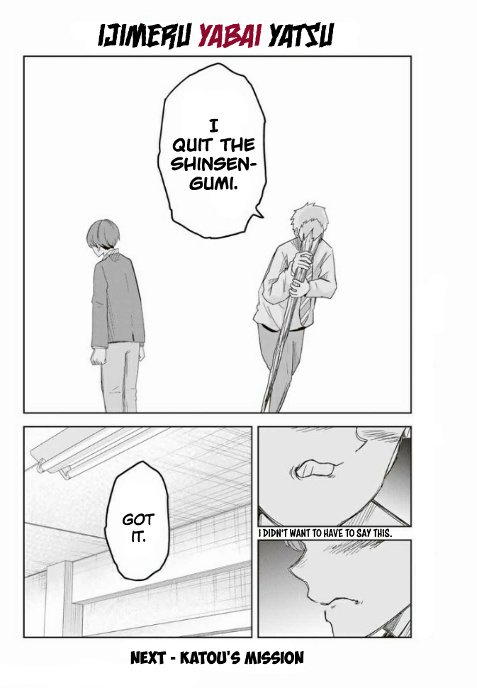 Venus Puts Fur on Me. Chapter 61 page 16 - Chapter 61: Shinsengumi Crisis