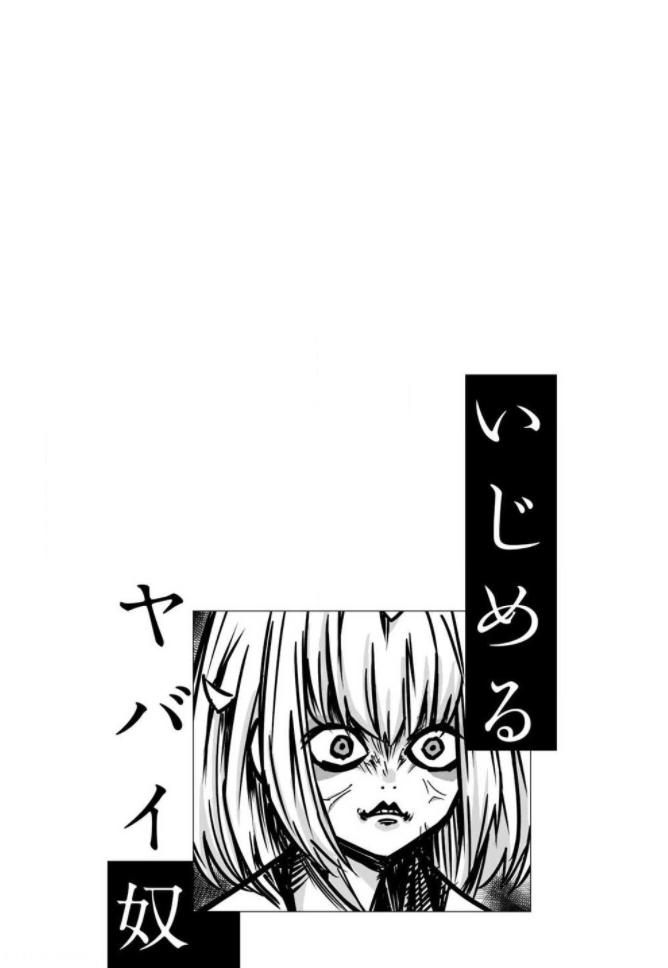 Venus Puts Fur on Me. Chapter 61 page 17 - Chapter 61: Shinsengumi Crisis