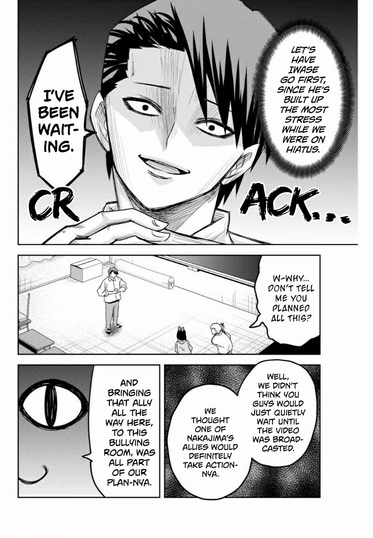 Venus Puts Fur on Me. Chapter 62 page 12 - Chapter 62: Katou's Mission