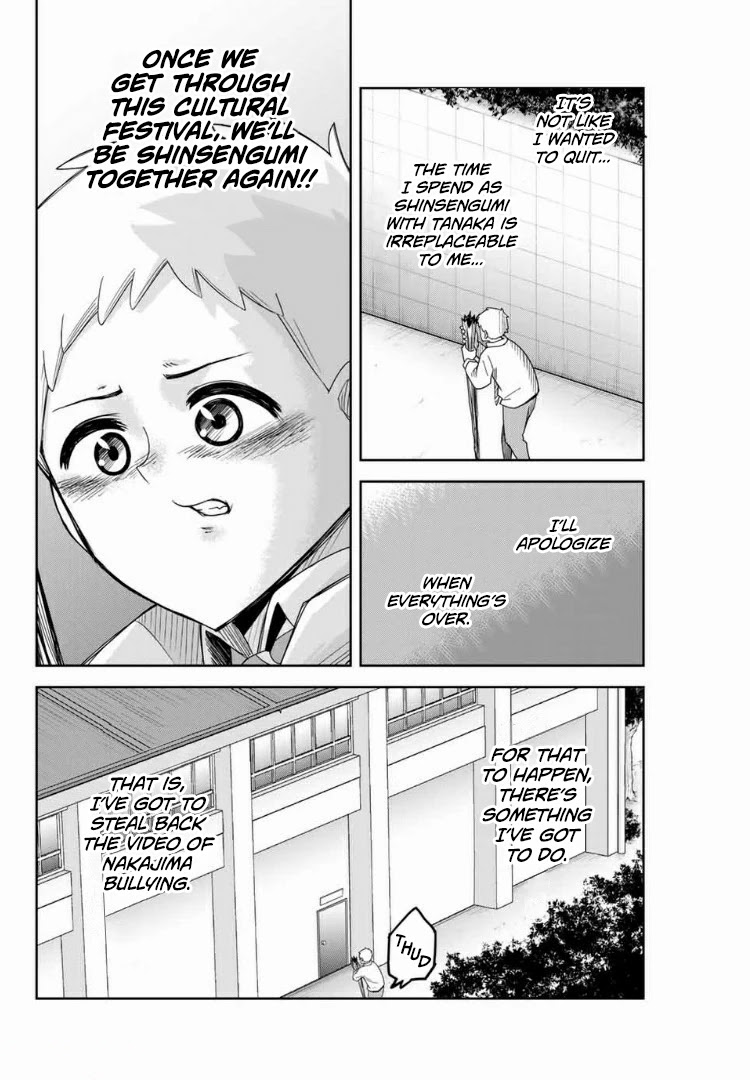 Venus Puts Fur on Me. Chapter 62 page 2 - Chapter 62: Katou's Mission