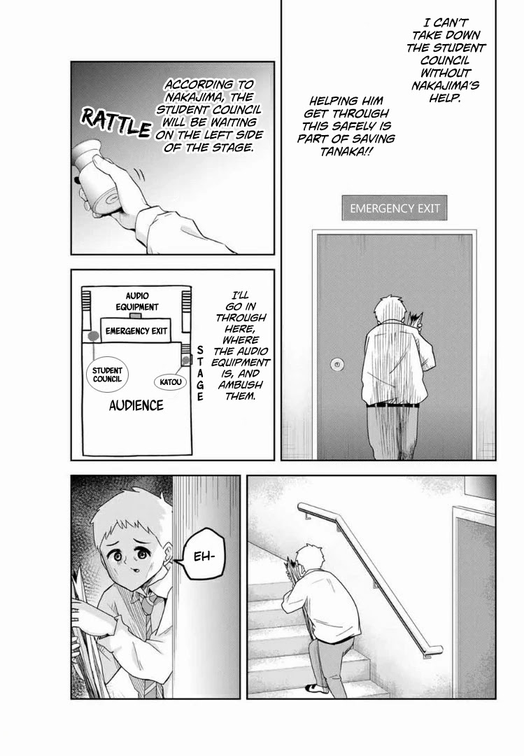 Venus Puts Fur on Me. Chapter 62 page 3 - Chapter 62: Katou's Mission