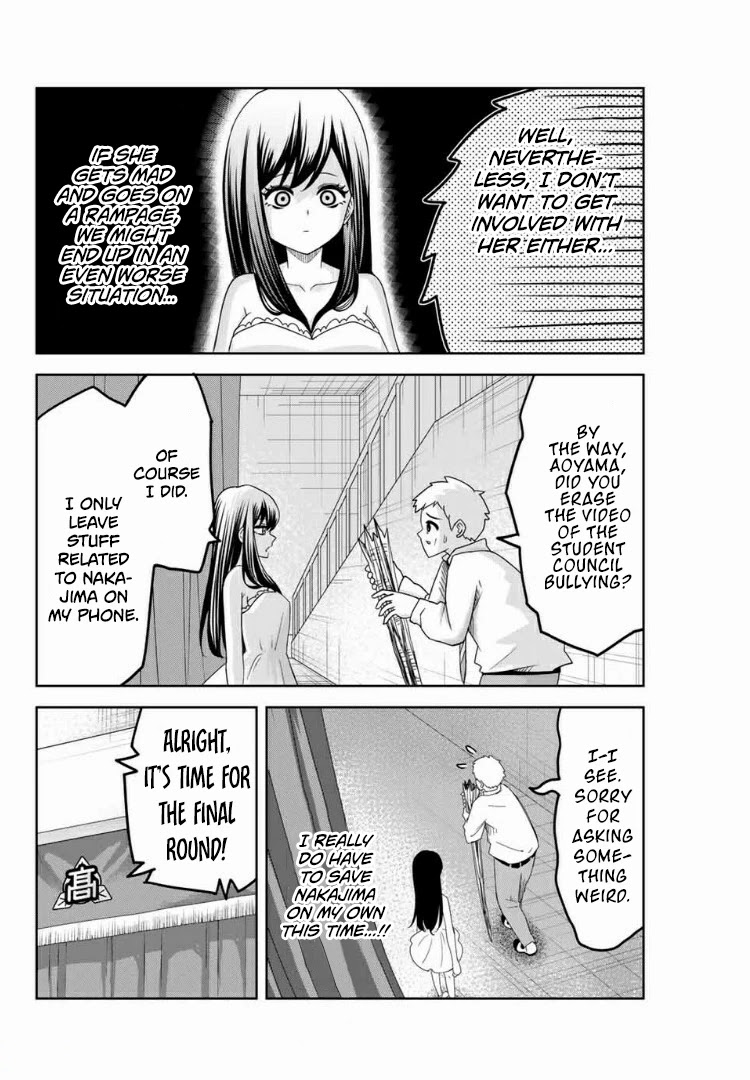 Venus Puts Fur on Me. Chapter 62 page 6 - Chapter 62: Katou's Mission