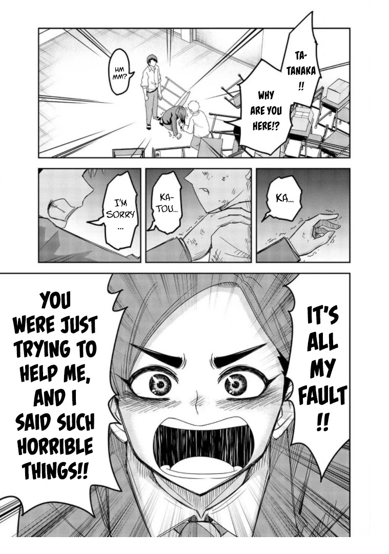 Venus Puts Fur on Me. Chapter 63 page 13 - Chapter 63: This Is Violence