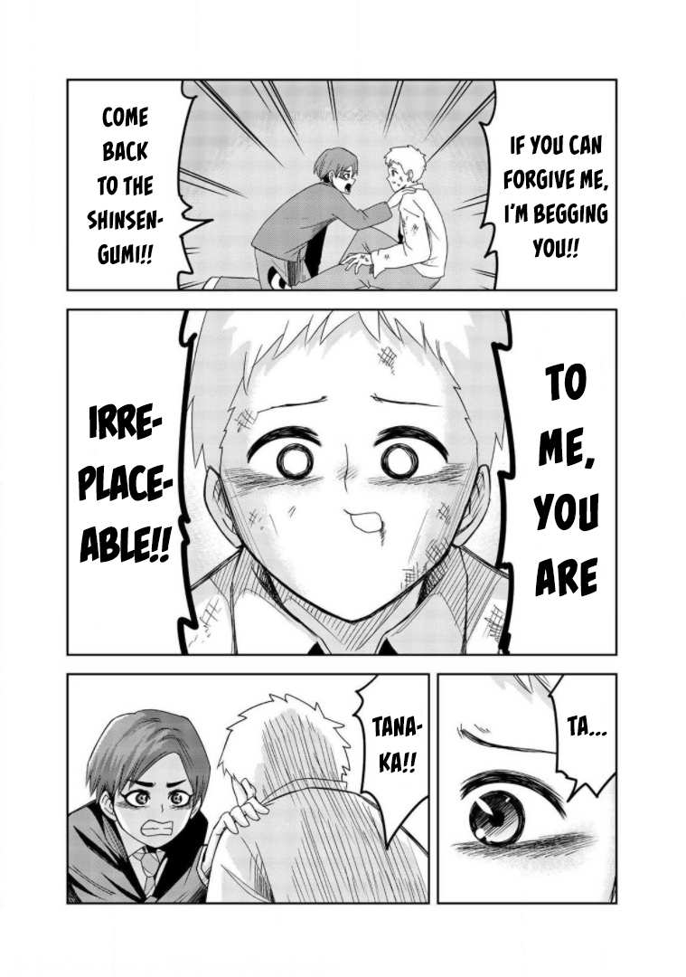 Venus Puts Fur on Me. Chapter 63 page 14 - Chapter 63: This Is Violence