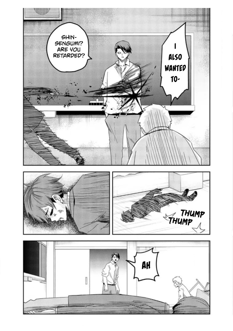 Venus Puts Fur on Me. Chapter 63 page 15 - Chapter 63: This Is Violence